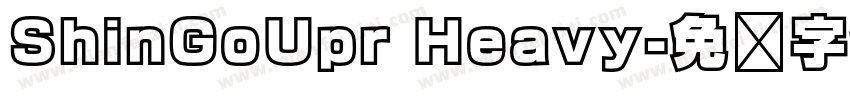 ShinGoUpr Heavy字体转换
